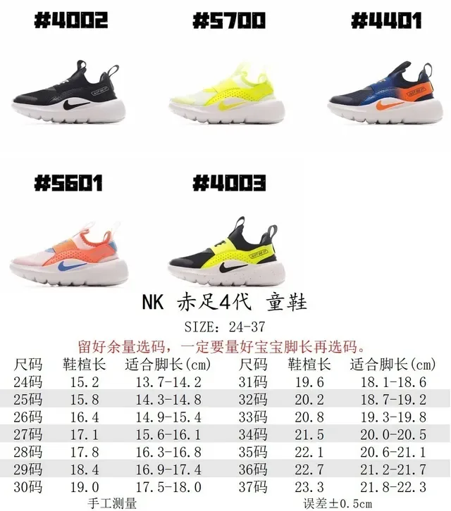 Nike Black Yellow Slip-On Elastic Strap Lifestyle Sneakers 2