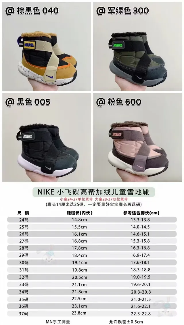 Nike Marron Noir Isolé Haut Col Fourré Bottes de Neige 3