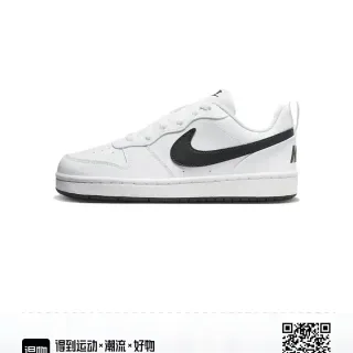 Nike Court Borough Low White Black Lifestyle Sneakers