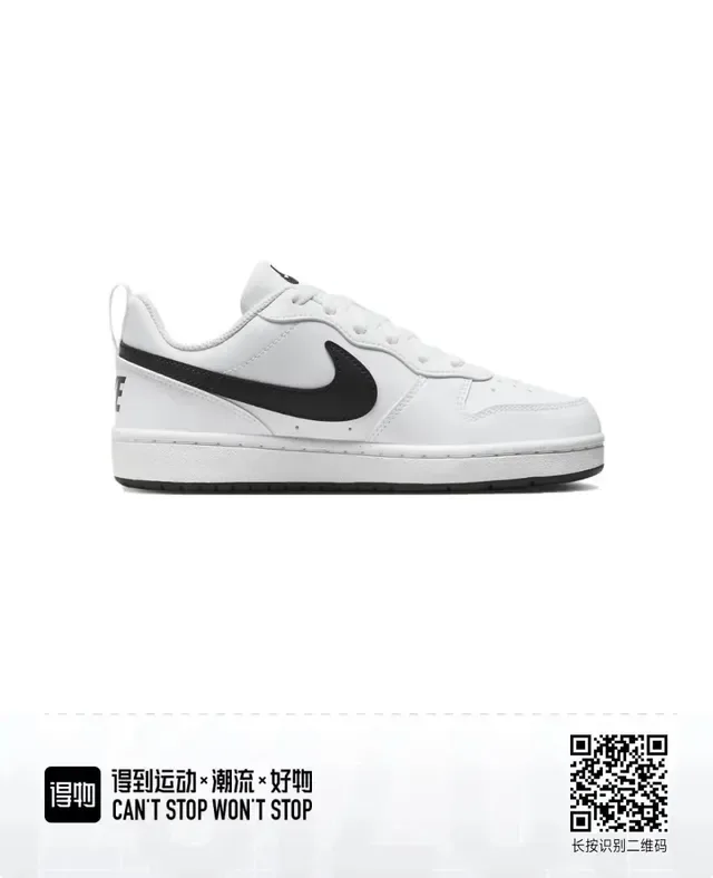 Nike Court Borough Low White Black Lifestyle Sneakers 4