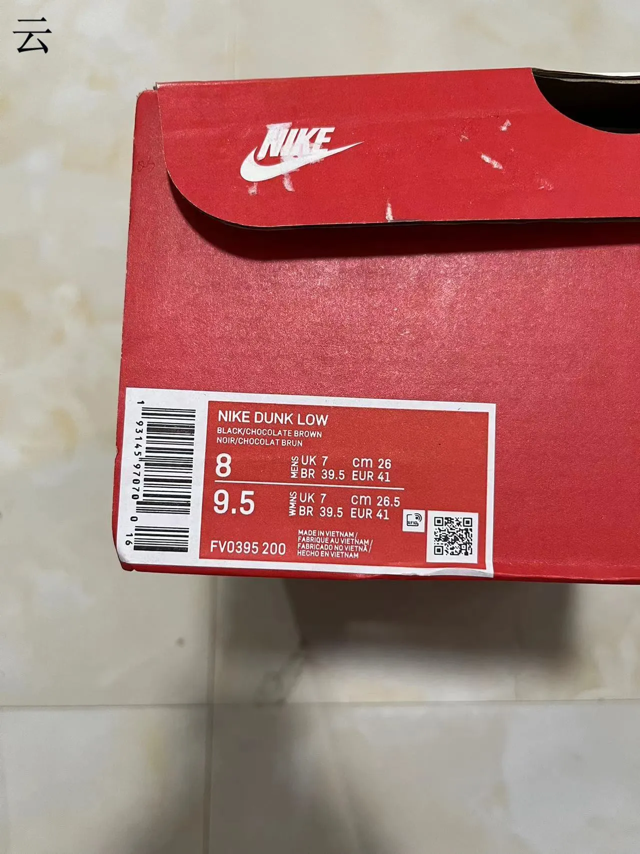 Nike Dunk Low Rust Red Black Off-White Lifestyle Sneakers 10