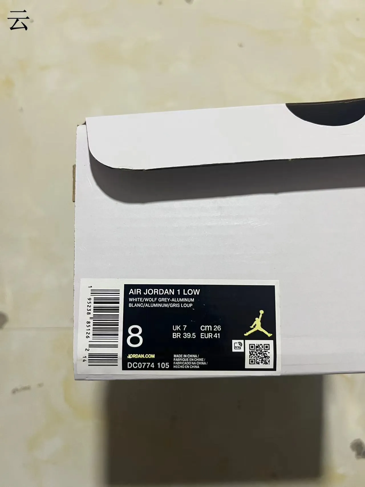 Nike Gray White Low-Top Silhouette Wave-Patterned Swoosh Lifestyle Sneakers 12