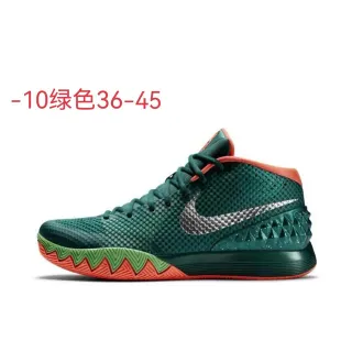 Nike Kyrie 1 हरा नारंगी बास्केटबॉल जूते