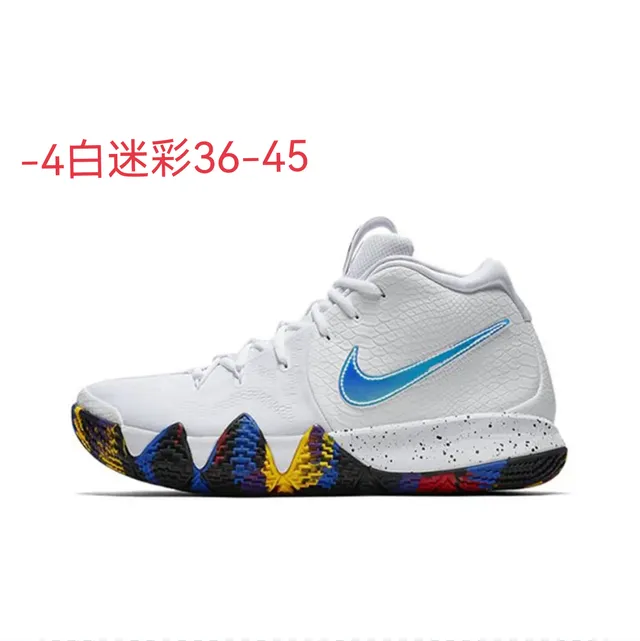 Nike Kyrie 4 White Multicolor Basketball Shoes 2