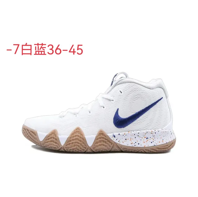 Nike Kyrie White and Blue Knit High-Top Basketball Shoes 2