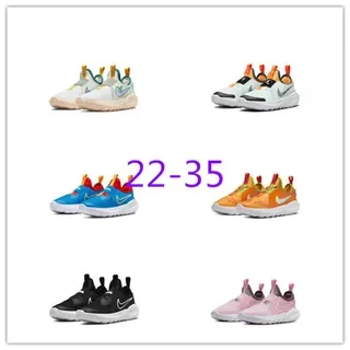 Nike Multicolor Laceless Slip-On Pull-Tab Heel Lifestyle Sneakers 1