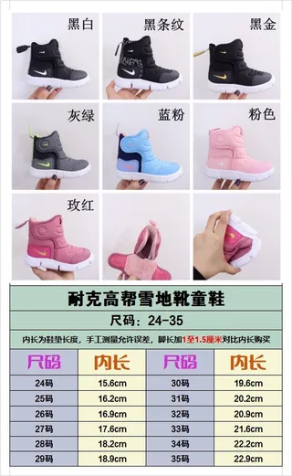 Nike Bottes de neige isolées rose et vert à col rembourré haute 2