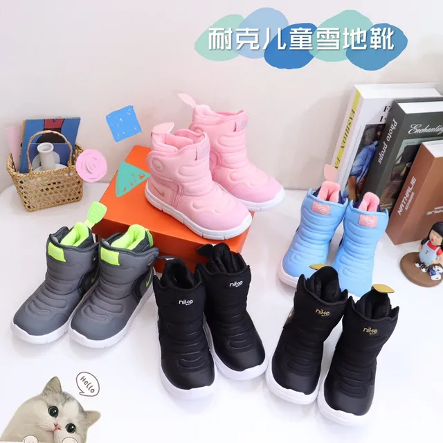 Nike Bottes de neige isolées rose et vert à col rembourré haute 3