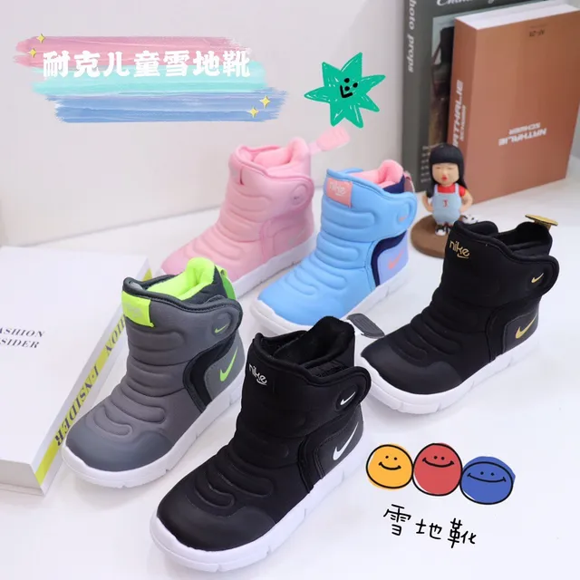 Nike Bottes de neige isolées rose et vert à col rembourré haute 5