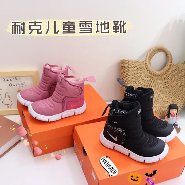 Nike Bottes de neige isolées rose et vert à col rembourré haute 6