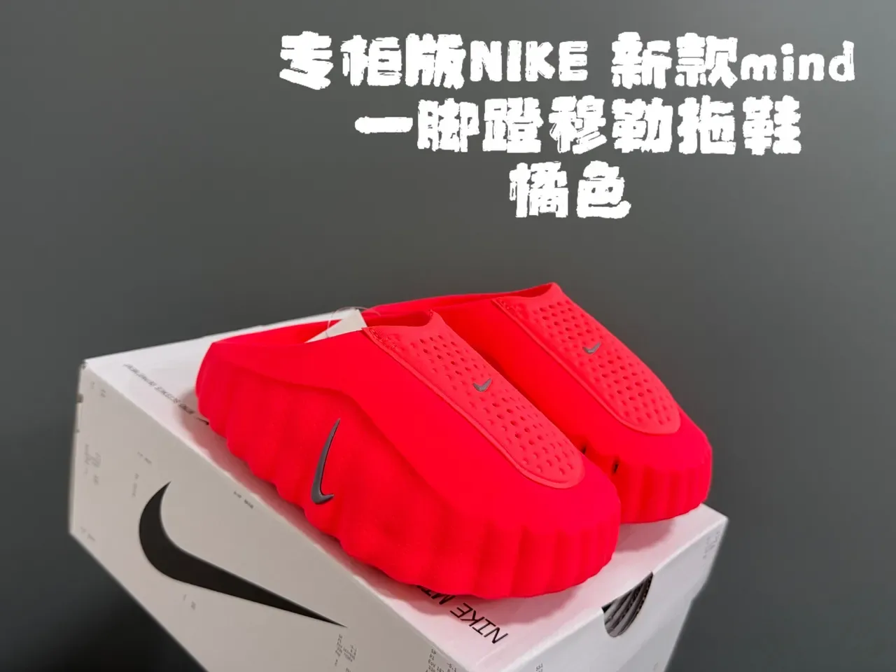 Nike Pink Orange Laceless Slip-On Molded Perforated Upper Sneakers 6