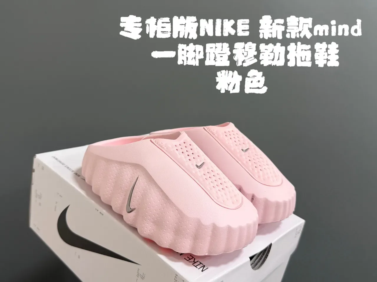 Nike Pink Orange Laceless Slip-On Molded Perforated Upper Sneakers 9
