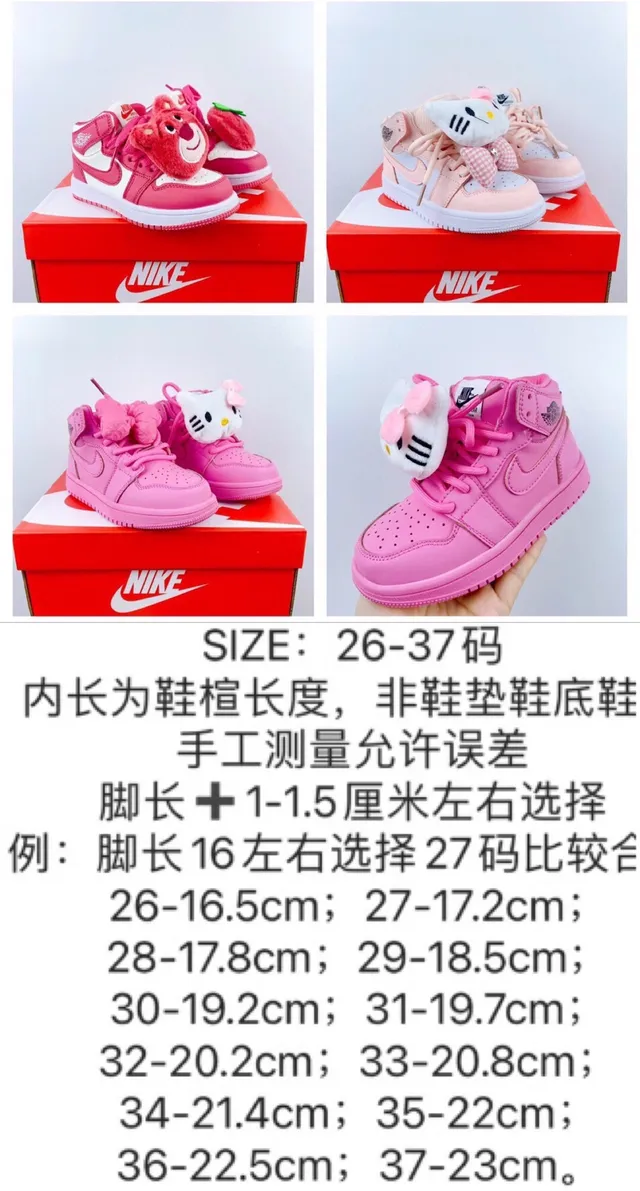 Nike Pink White High-Top Perforated Leather Upper Basketball Shoes 5