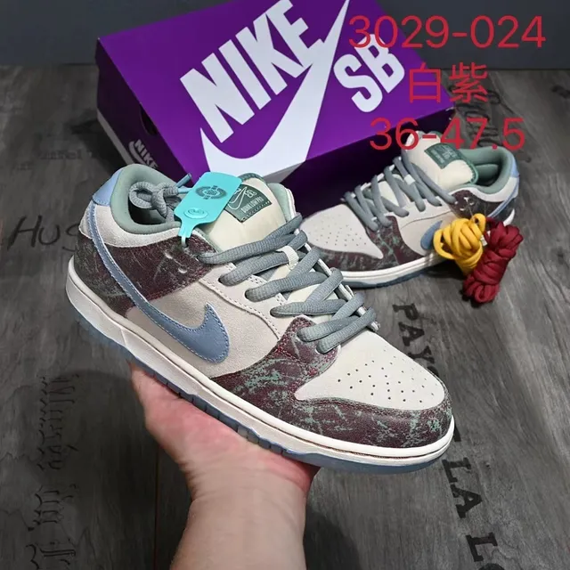 Nike SB Dunk Low Cracked Print Skateboard Shoes 1