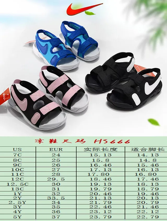 Nike Sunray Adjust Pink Orange Adjustable Strap Molded Sole Casual Sandals 2