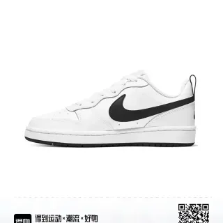 Nike White Black Low-Top Clean Silhouette Lifestyle Sneakers