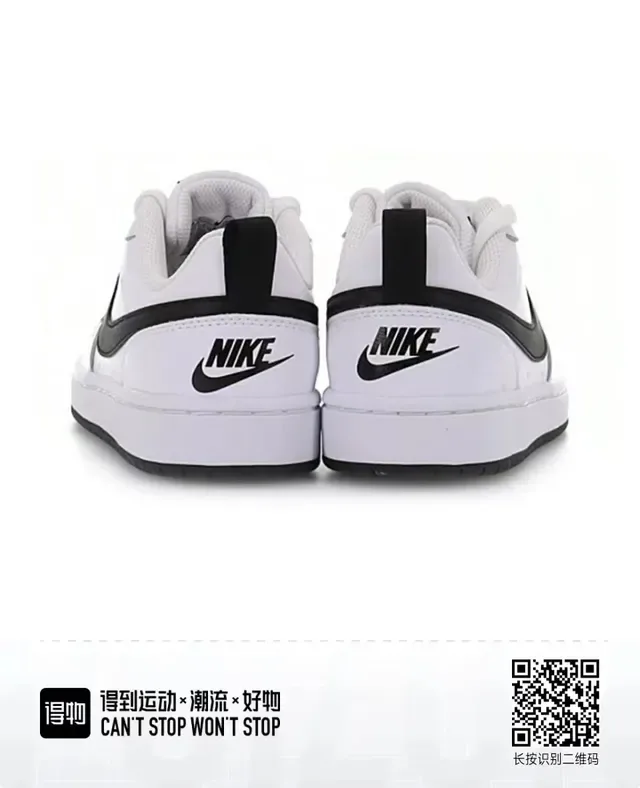 Nike White Black Low-Top Clean Silhouette Lifestyle Sneakers 2