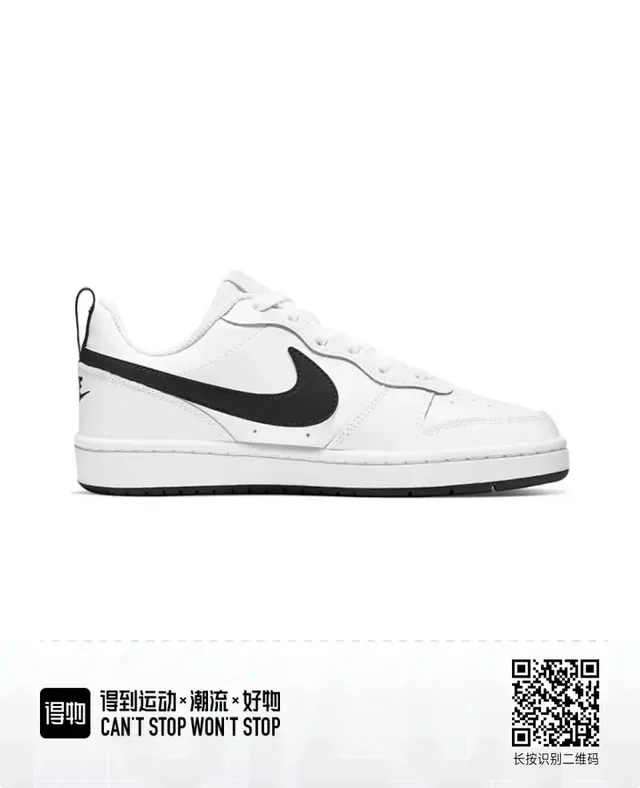 Nike White Black Low-Top Clean Silhouette Lifestyle Sneakers 5