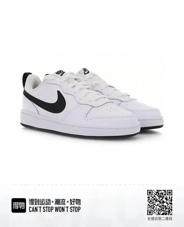 Nike White Black Low-Top Clean Silhouette Lifestyle Sneakers 6