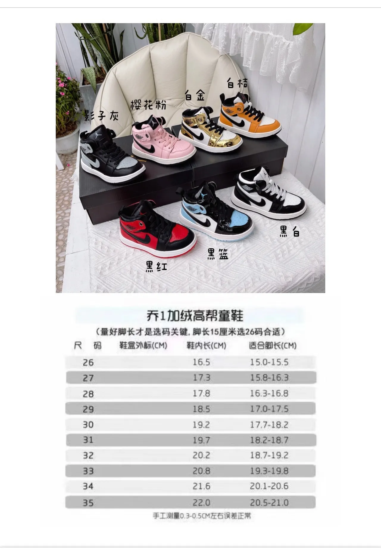 Nike White Blue High-Top Leather Upper Basketball Shoes 2