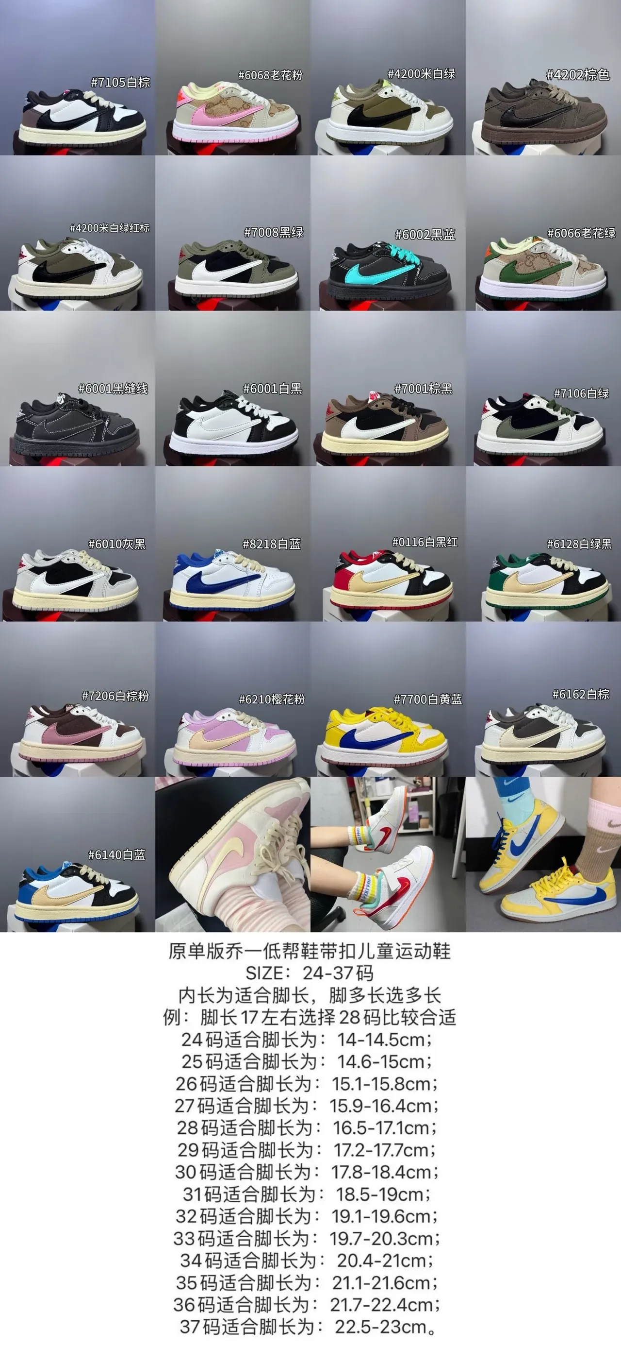 Nike White Blue Low-Top Padded Collar Sneakers 2
