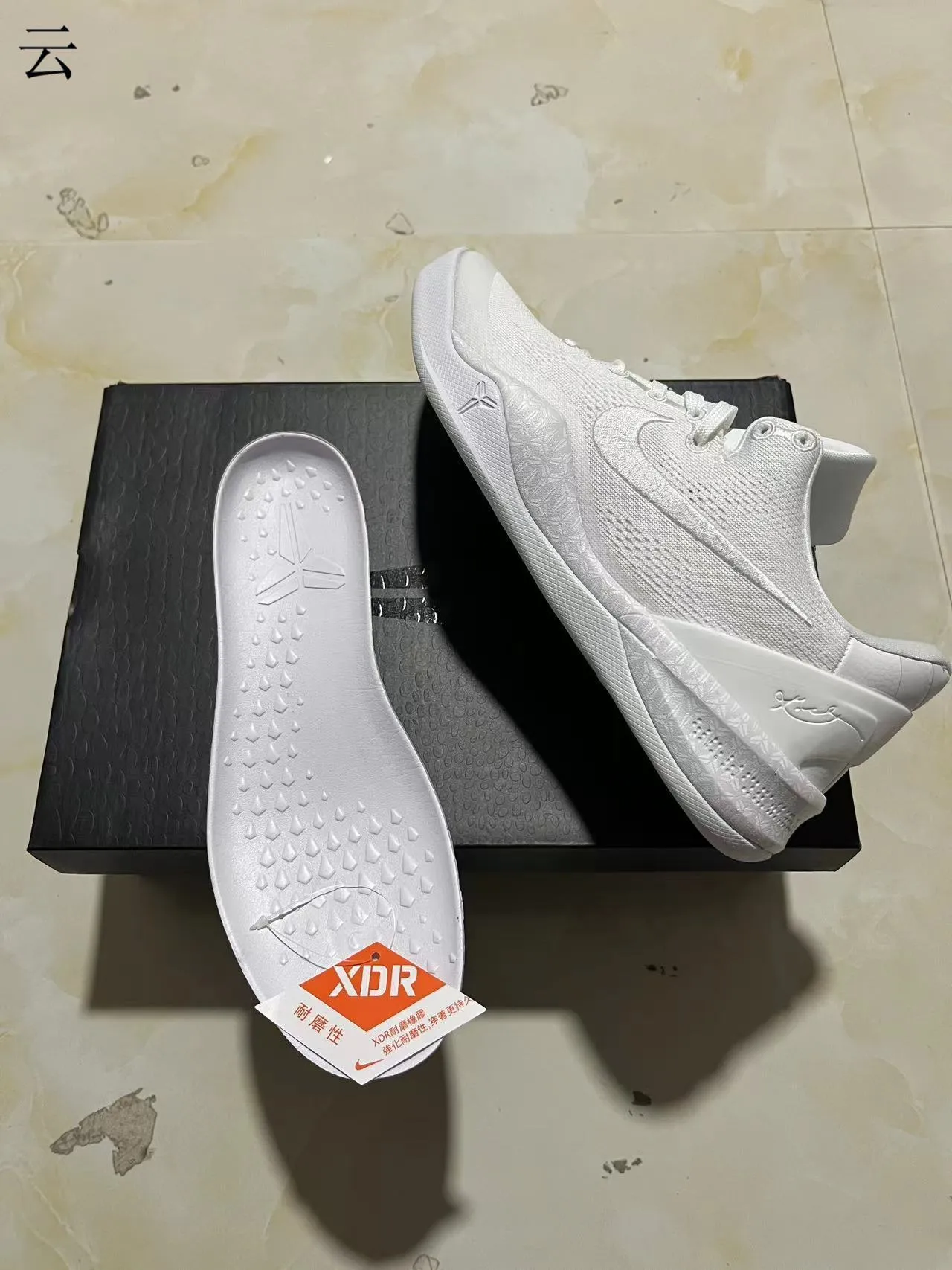 Nike White Monochrome Engineered Knit Upper Basketball Shoes 9