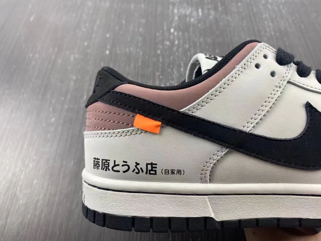 Nike x Initial D Dunk Low स्केटबोर्ड जूते 10