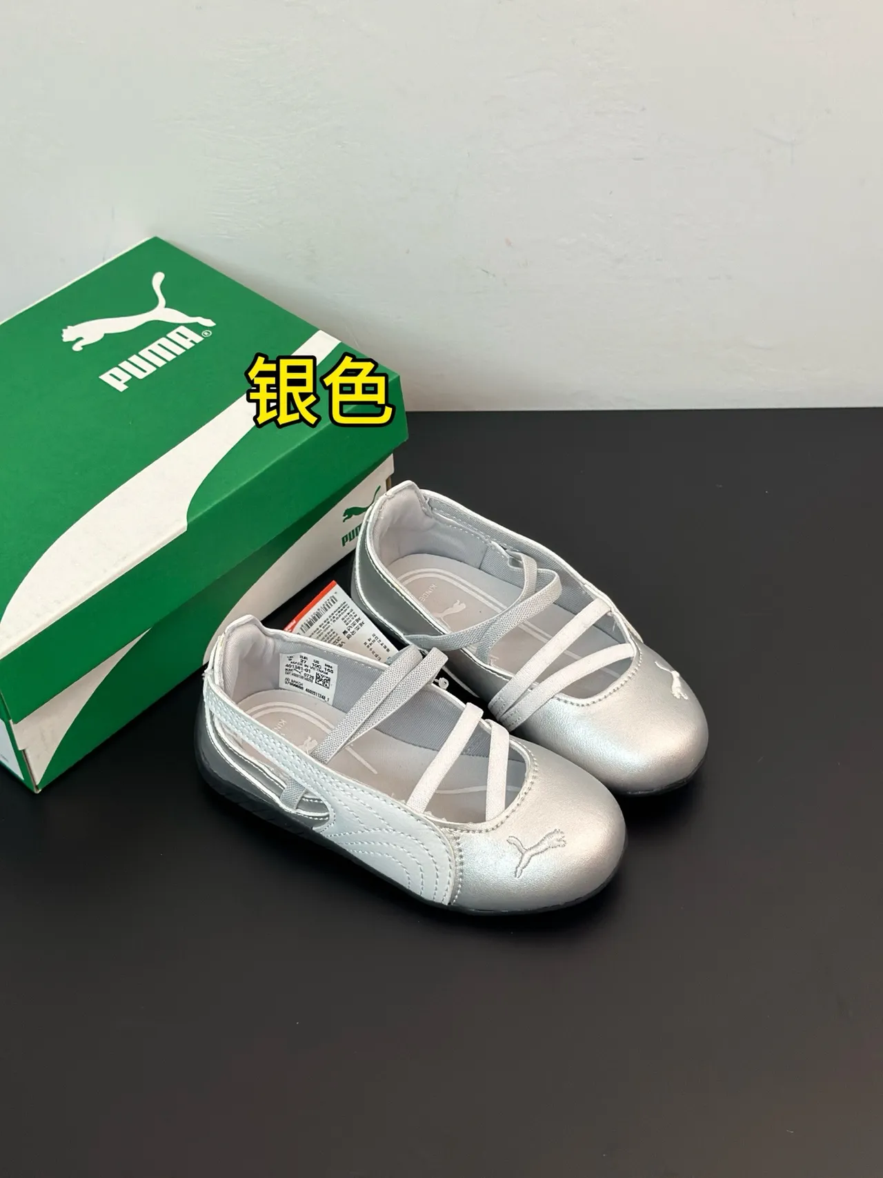 Puma Mary Jane Red White Crisscross Strap Suede Upper Mary Jane Shoes 3