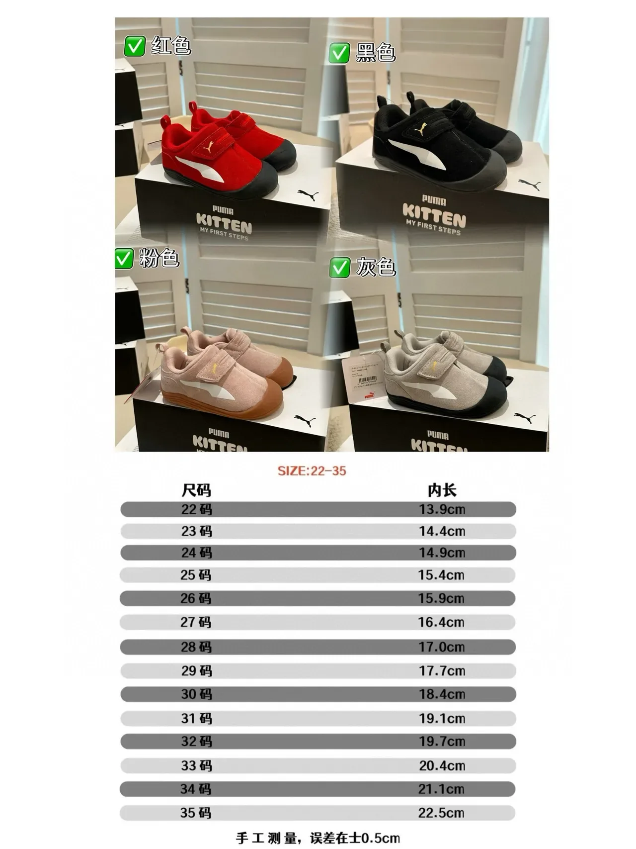 Puma Rose Beige Fermeture à Velcro Sangle Partie Supérieure Suede-Like Chaussures Lifestyle 2