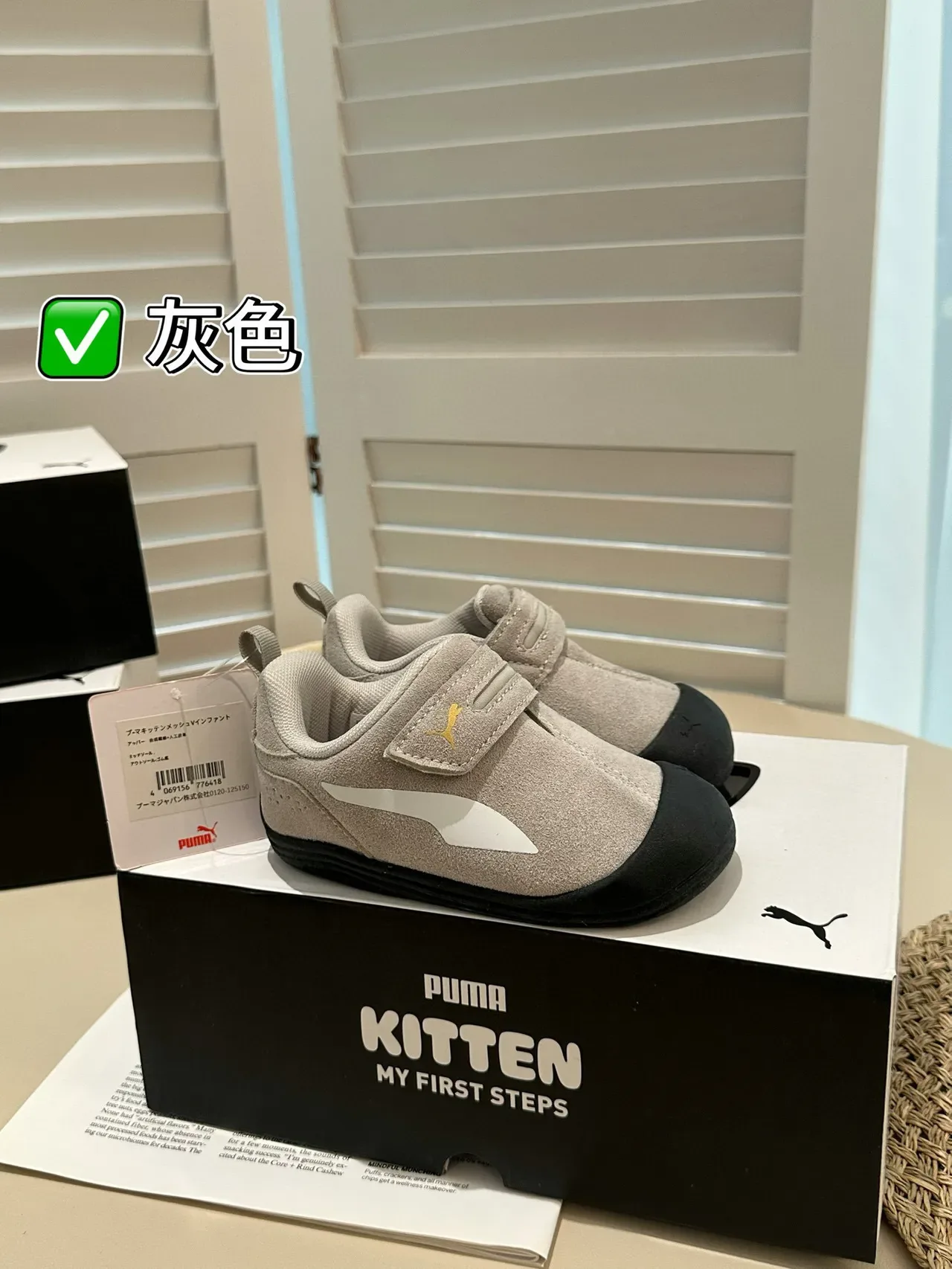 Puma Rose Beige Fermeture à Velcro Sangle Partie Supérieure Suede-Like Chaussures Lifestyle 6