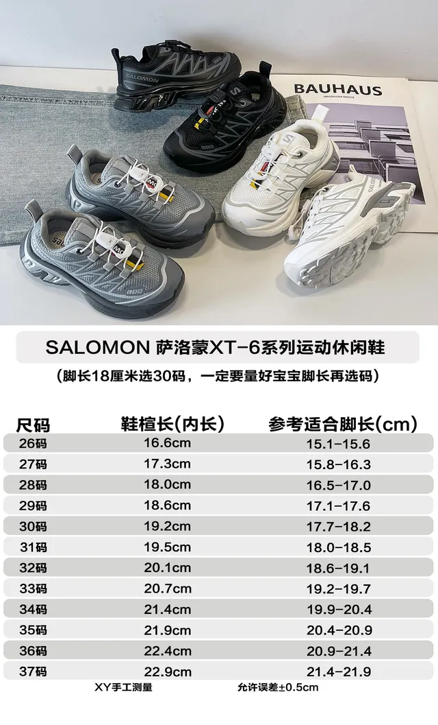 Salomon ACS Pro Black Gray Chunky Sneakers 2