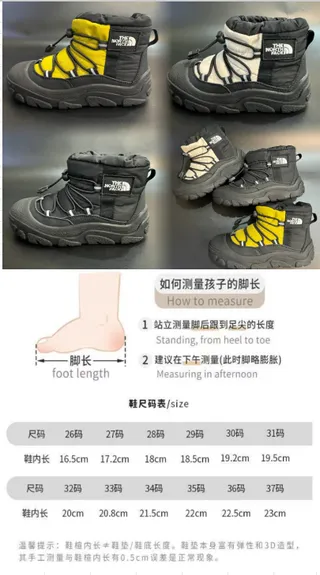 The North Face Black White Insulated High-Top Bungee Lacing System Snow Boots 2