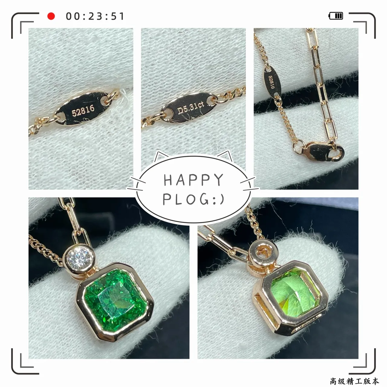 Tiffany & Co. Ouro verde corte esmeralda gema tom rosa colar 5