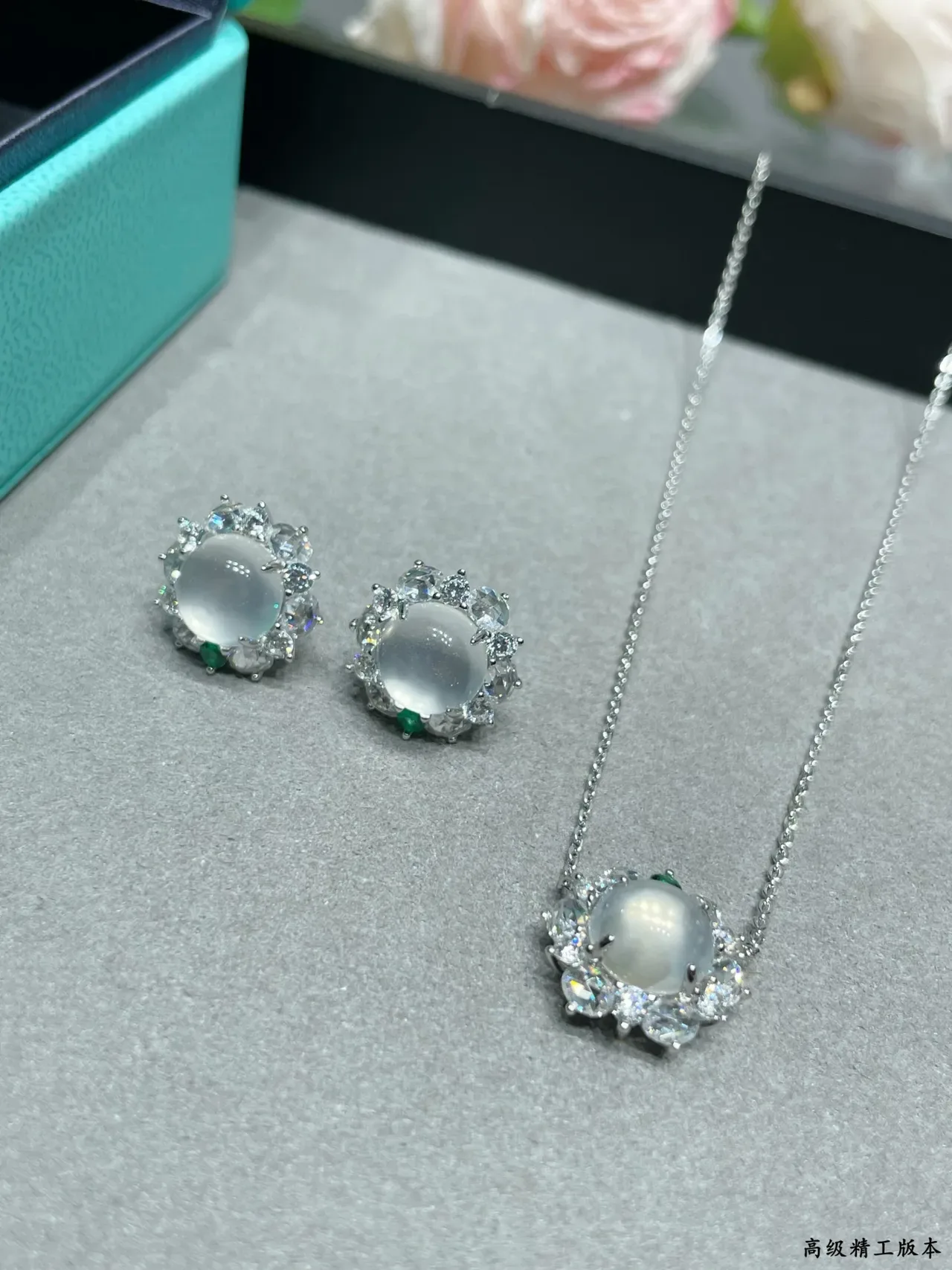 Tiffany & Co. Bleu Vert Halo-Set Cabochon Center Boucles d'oreilles 2