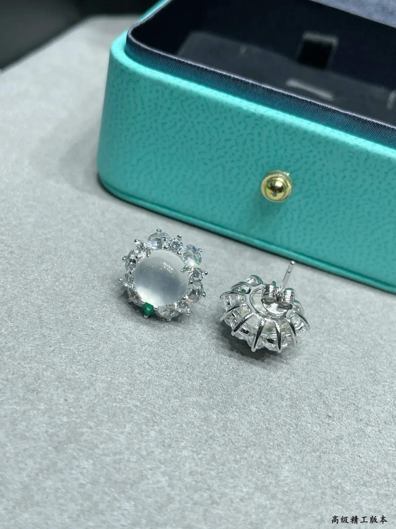 Tiffany & Co. Bleu Vert Halo-Set Cabochon Center Boucles d'oreilles 3