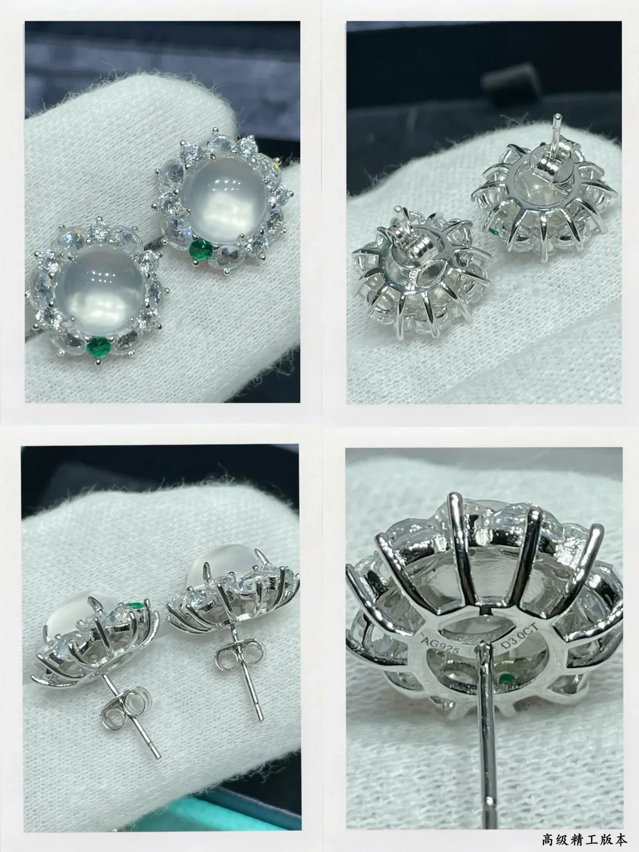 Tiffany & Co. Bleu Vert Halo-Set Cabochon Center Boucles d'oreilles 5