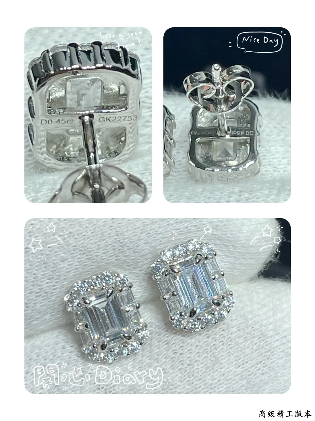 Tiffany & Co. Emerald-Cut Halo Stud Earrings 2