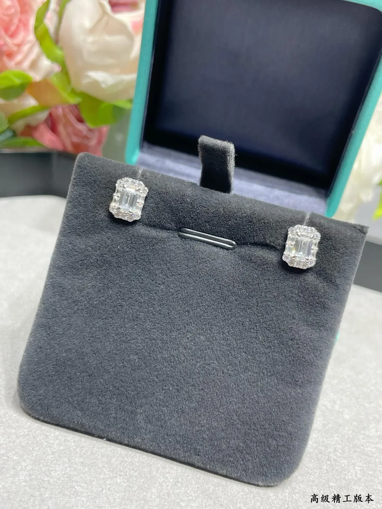 Tiffany & Co. Emerald-Cut Halo Stud Earrings 7