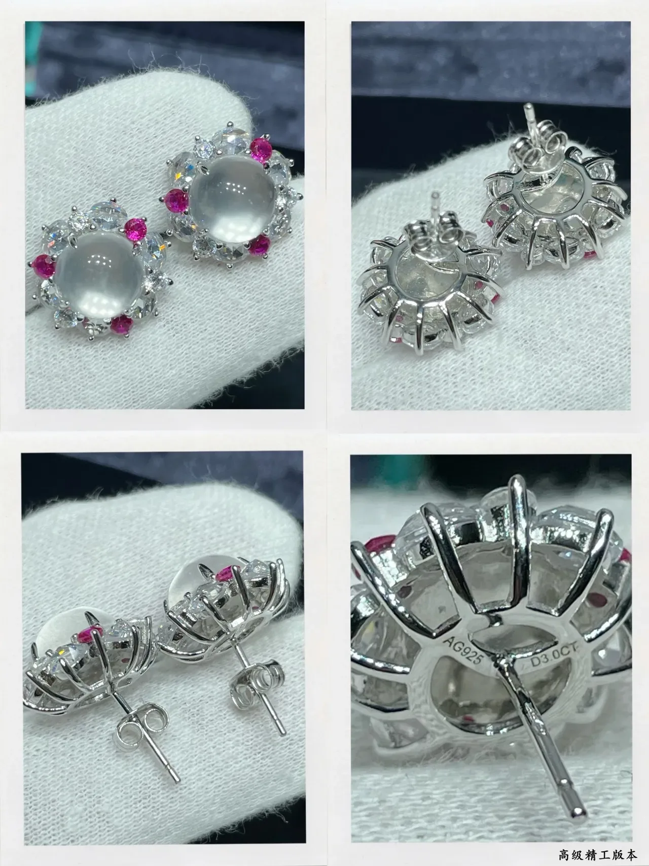 Tiffany & Co. Boucles d'oreilles à cabochon avec halo floral 5