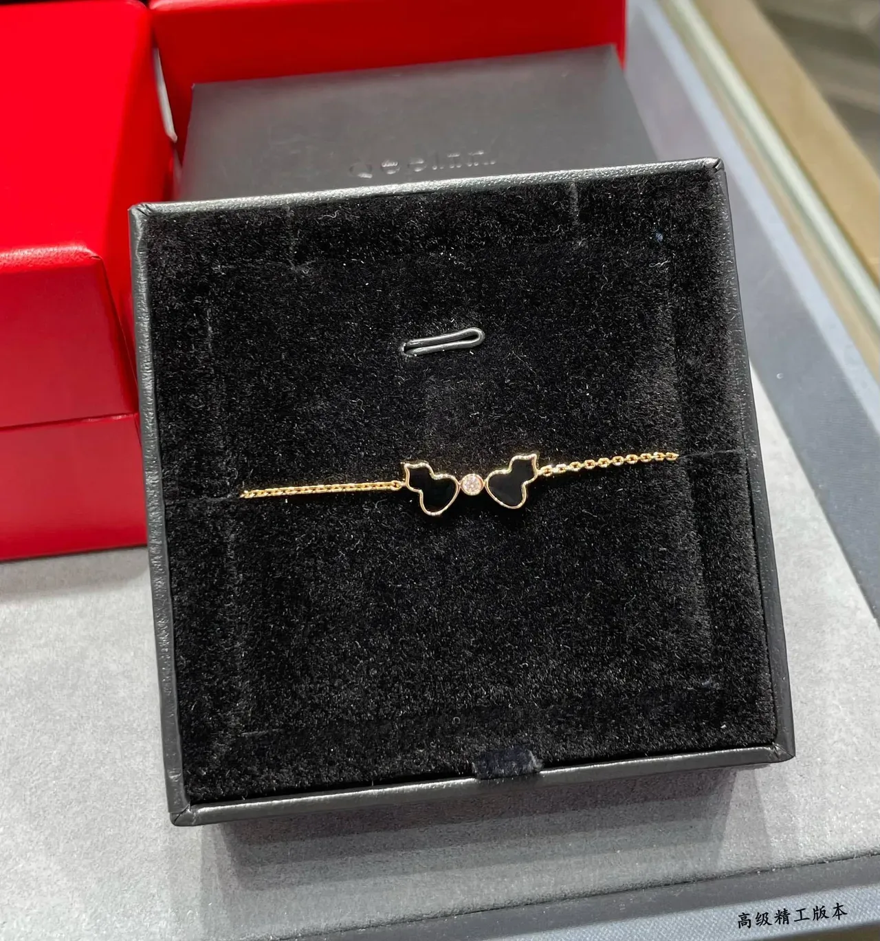 Tiffany & Co. Return to Gold Black Chain Enamel Cat Motifs Bracelet 6