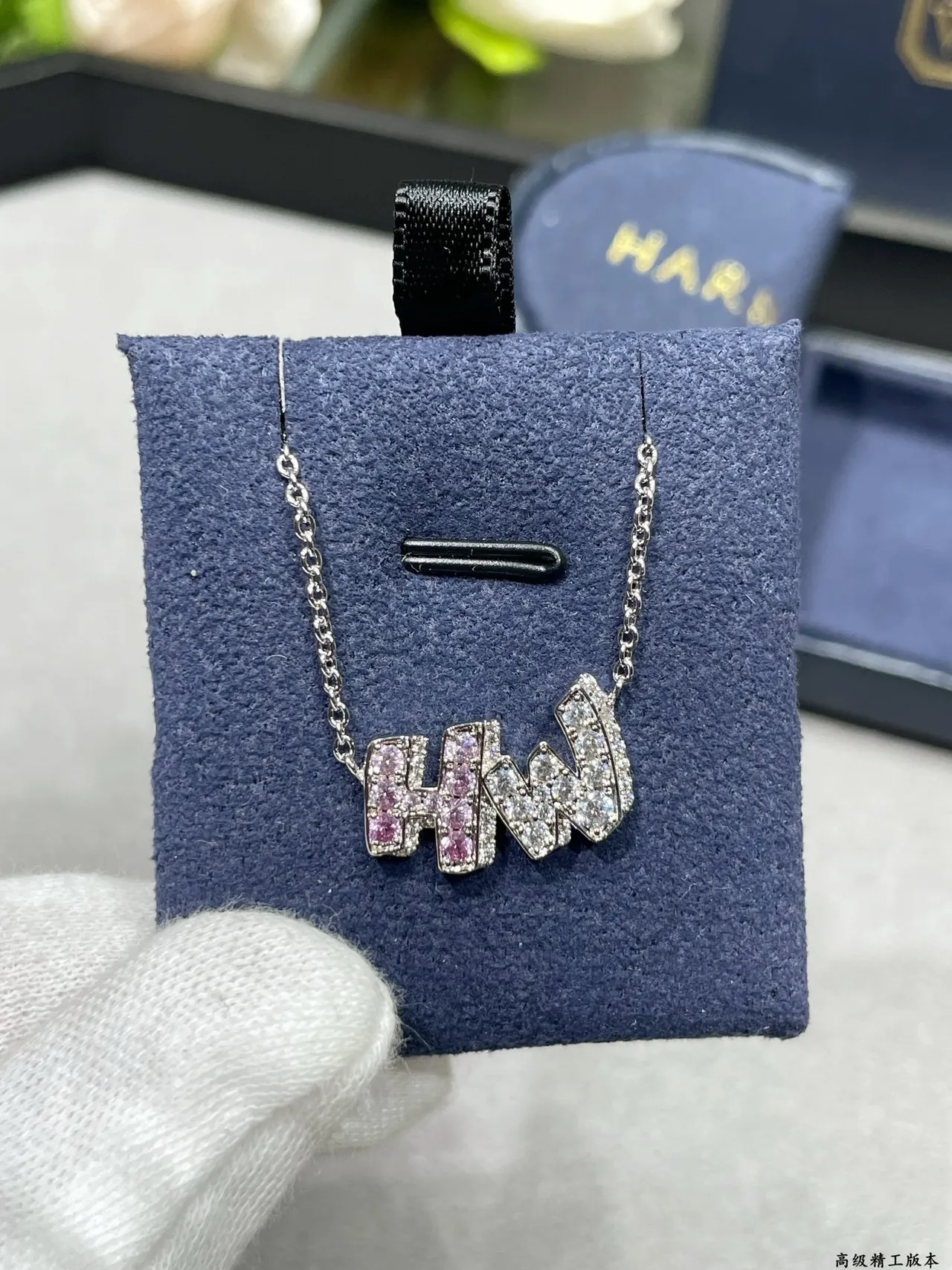 Tiffany & Co. T Collection Collier argenté rose pavé-set avec pendentif initial mixte blanc et gemmes 2