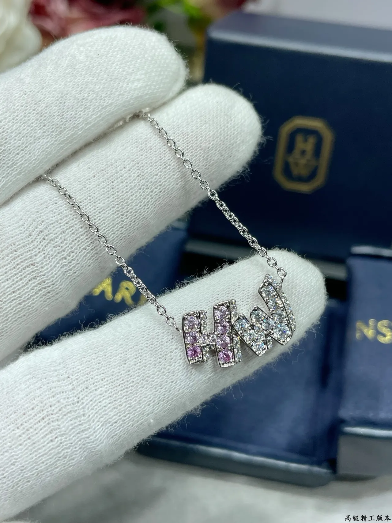 Tiffany & Co. T Collection Collier argenté rose pavé-set avec pendentif initial mixte blanc et gemmes 5