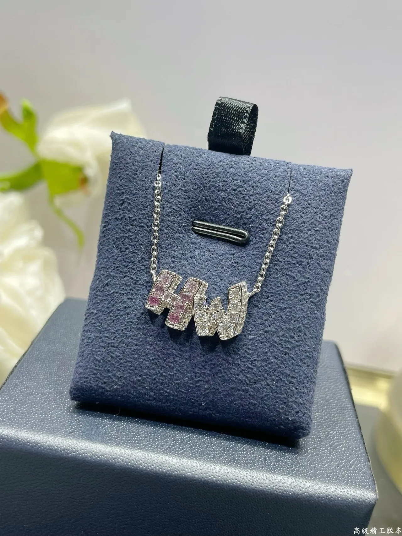 Tiffany & Co. T Collection Collier argenté rose pavé-set avec pendentif initial mixte blanc et gemmes 6