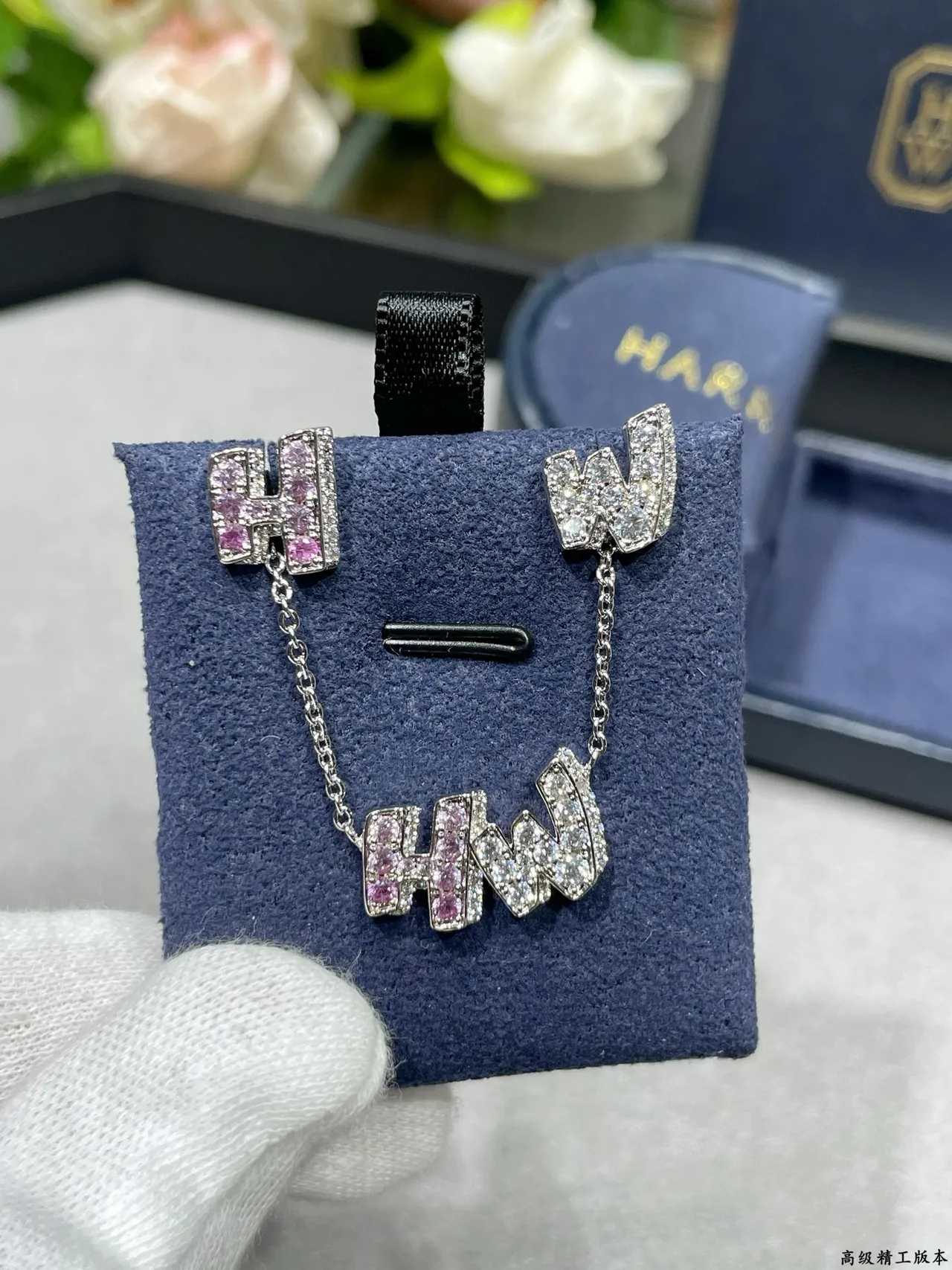 Tiffany & Co. T Collection Collier argenté rose pavé-set avec pendentif initial mixte blanc et gemmes 7