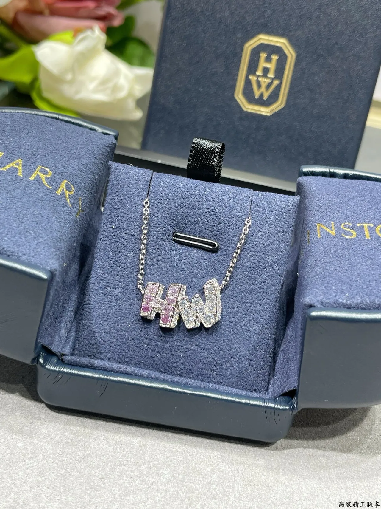 Tiffany & Co. T Collection Collier argenté rose pavé-set avec pendentif initial mixte blanc et gemmes 9