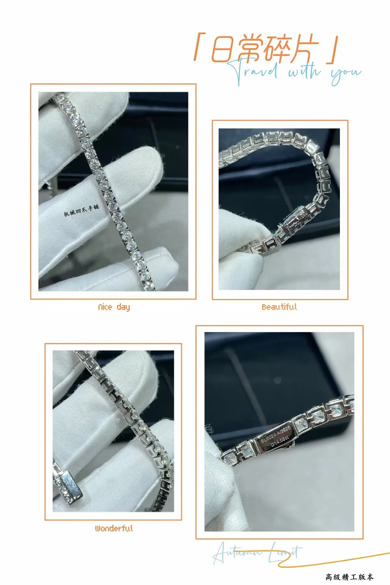 Tiffany & Co. টেনিস ব্রেসলেট রূপালী সাদা চ্যানেল-সেট গোল ডায়মন্ড রিজিড ব্যাঙ্গল ব্রেসলেট 2