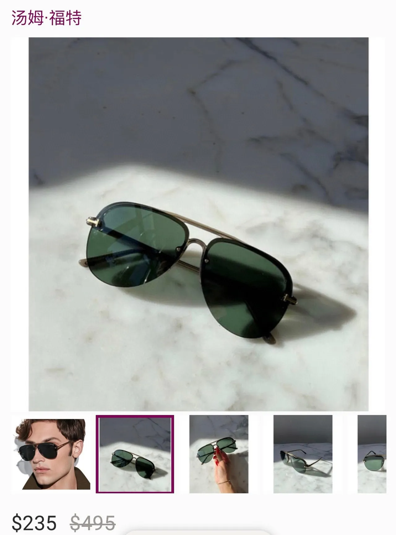 Tom Ford Green Gold Aviator Double Bridge Sunglasses 5