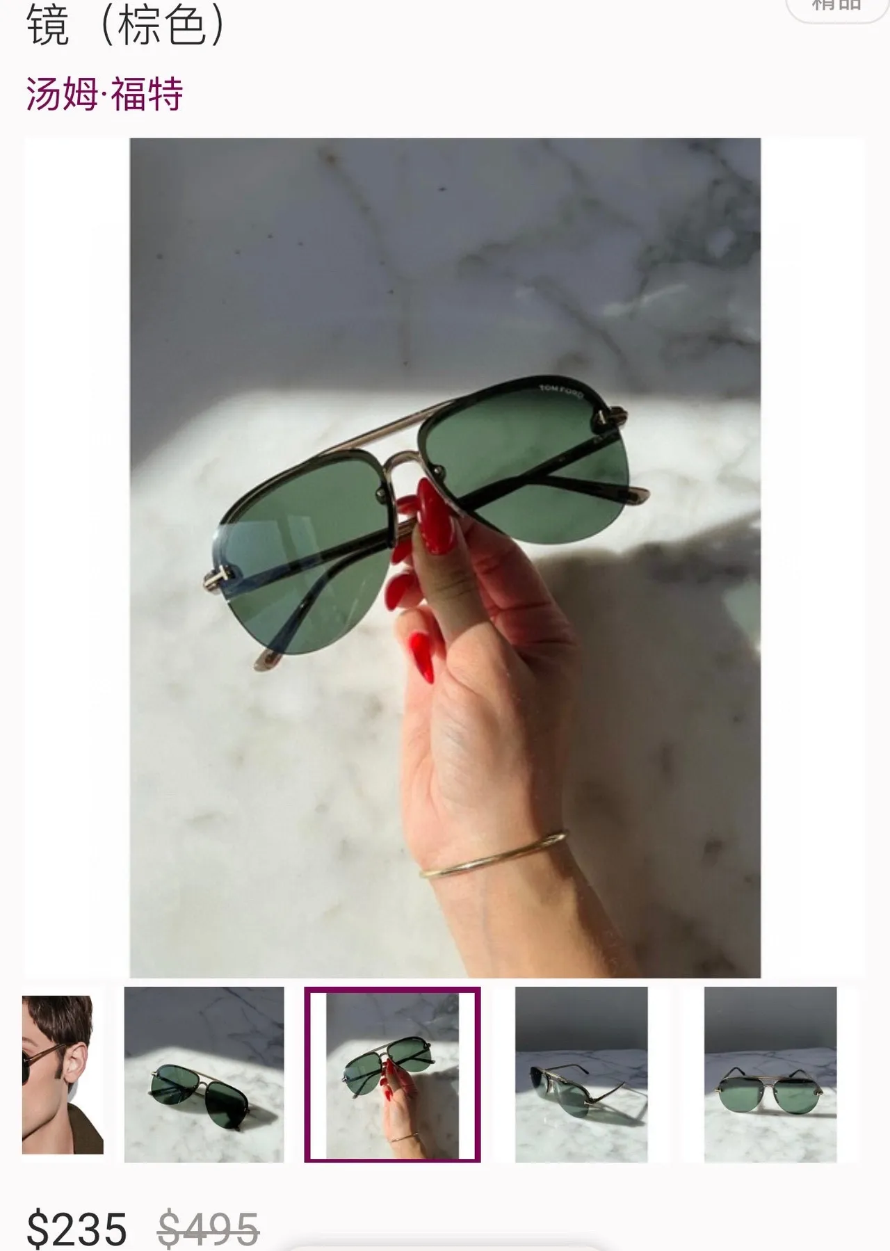 Tom Ford Green Gold Aviator Double Bridge Sunglasses 7