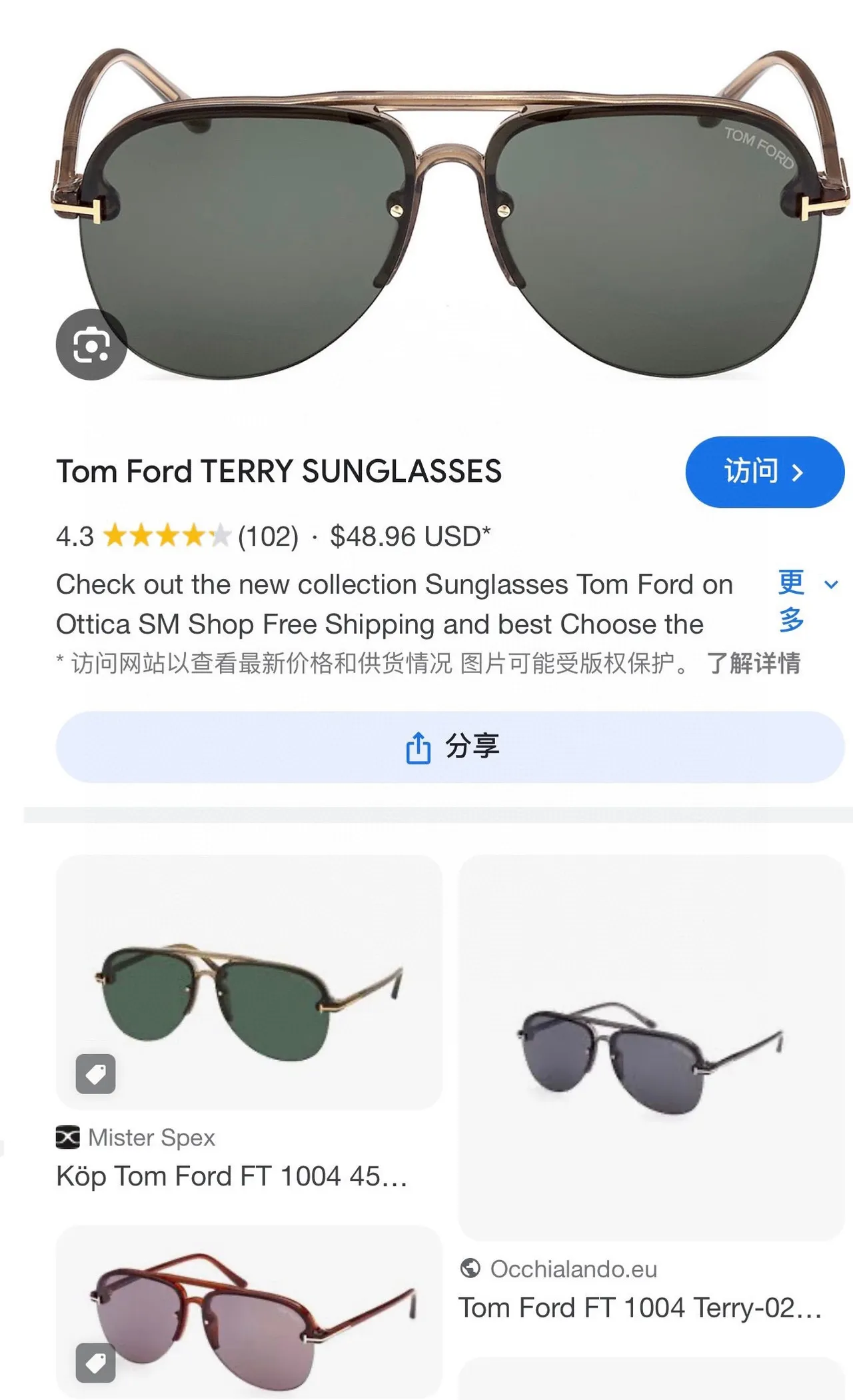 Tom Ford Green Gold Aviator Double Bridge Sunglasses 9