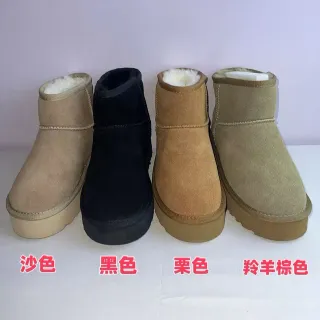UGG Beige Brown Suede Upper Shearling-Lined Cuff Snow Boots